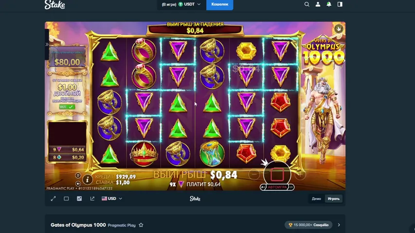 Почему в казино плюса, а в покере минуса?