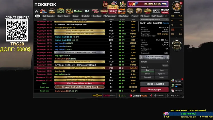 ЛЮДИ ДОБРЫЕ ВЫ ГДЕ? НУЖЕН БЕККИНГ !