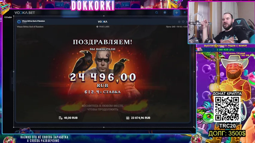 DEP 930$ - НУЖЕН ОГРОМНЫЙ КУШ (18+)