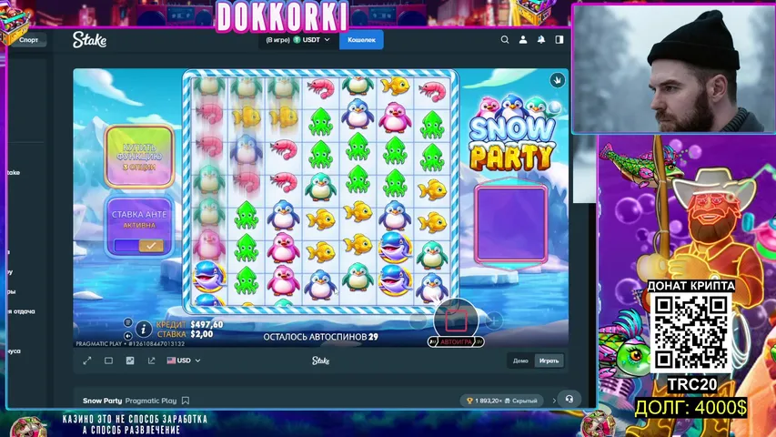 DEP 1430$ - ЗАМАЗАЛСЯ НА РОВНОМ МЕСТЕ (18+)