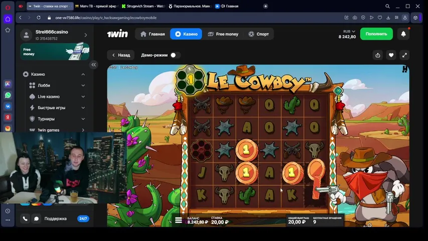 РРАЗДАЮ БОНУСЫ,ВЫЙГРЫШ ВАШ