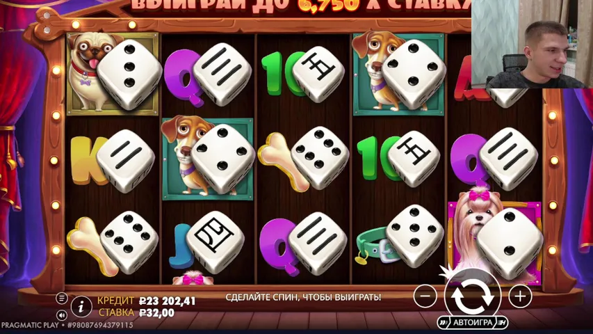 Стрим по казино UP-X!!!