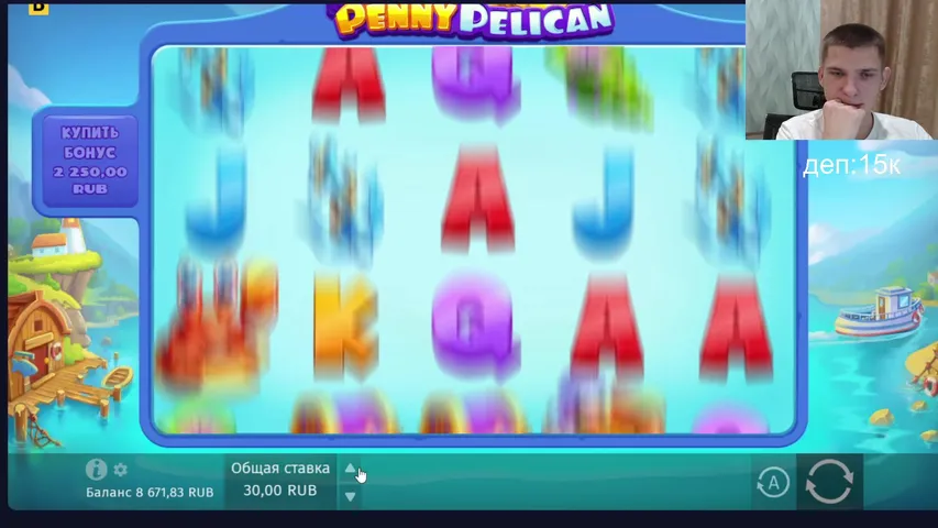 Стрим по казино UP-X!!