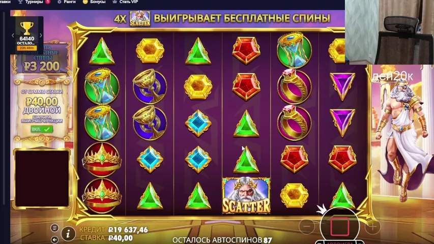 Стрим по казино UP-X!!!