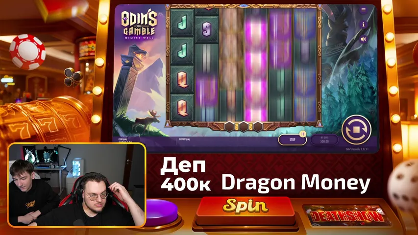 ЗАДЕПАЛ БОЛЬШЕ 100.000 ДОЛЛАРОВ А ВЫВЕЛ...