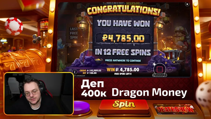 ЧИСТЫЙ МИНУС ЗА МЕСЯЦ: -74000$