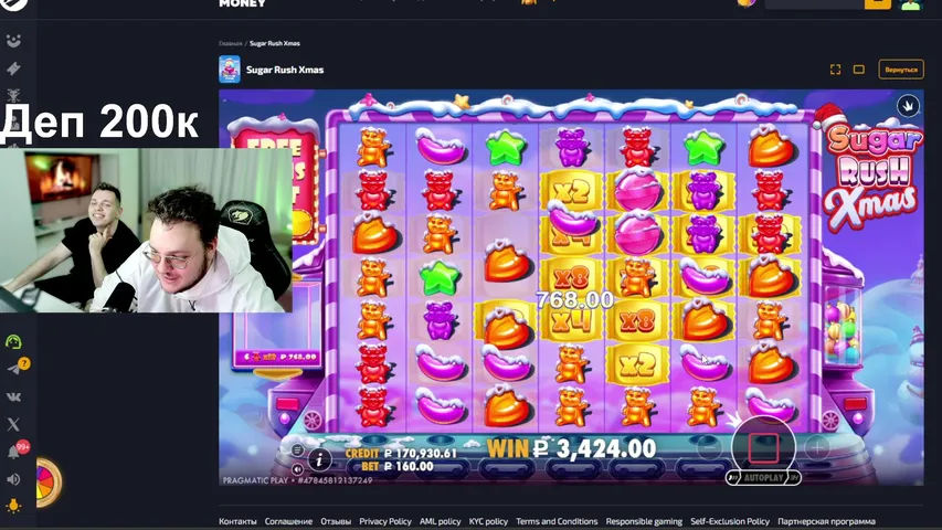 Деп 200к... ИЩЕМ ЗАНОС ГОДА