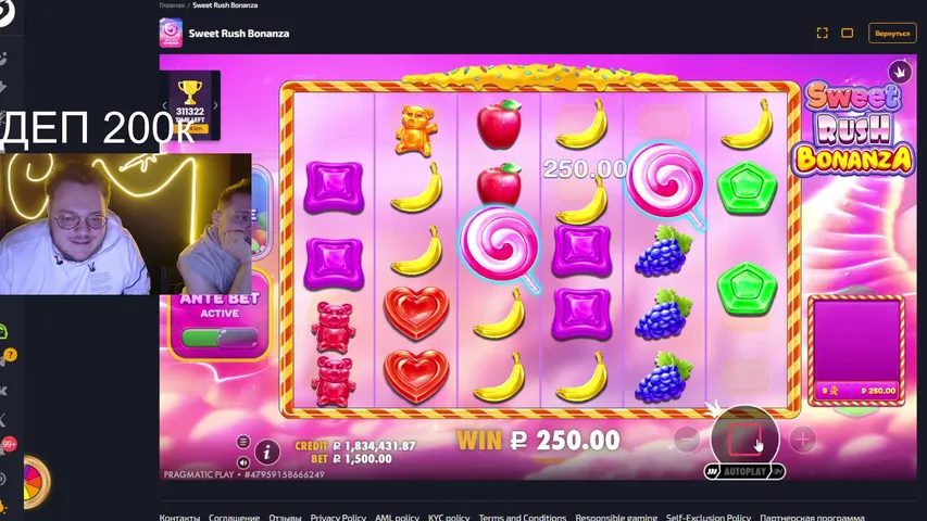 Деп 200к... ИЩЕМ ЗАНОС ГОДА