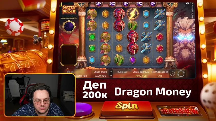 НУЖЕН ЗАНОС... ДЕП 200к