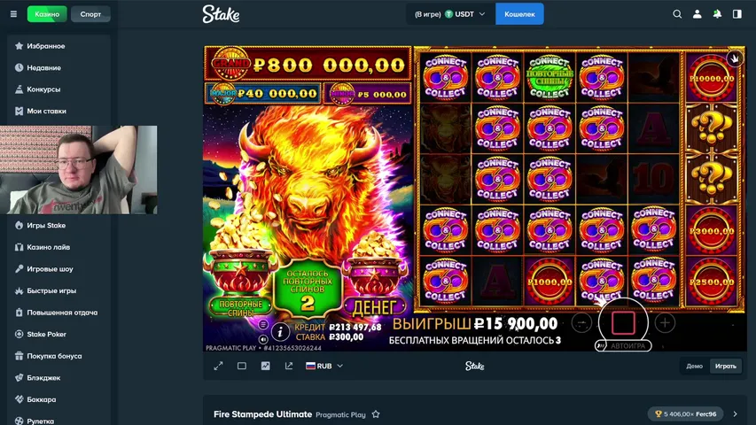 STAKE и ТОЧКА. Депозит 3000$. Иван - Победоносец!