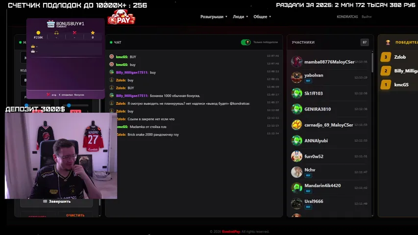 Новый - Я. Не Кондрат. Только STAKE Депозит 3000$