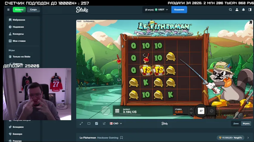 Новый - Я. Не Кондрат. Только STAKE Депозит 3000$