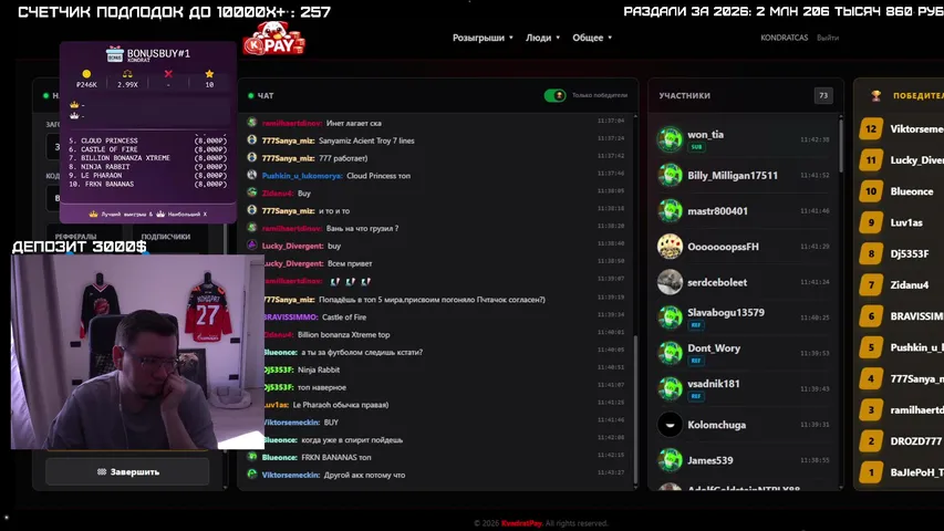 Новый - Я. Не Кондрат. Только STAKE Депозит 3000$