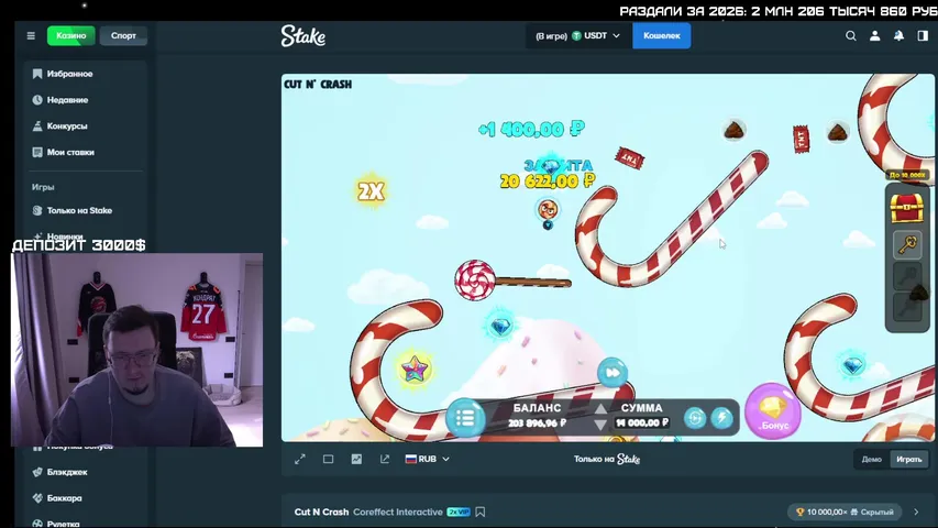 Новый - Я. Не Кондрат. Только НА STAKE! Депозит 3000$