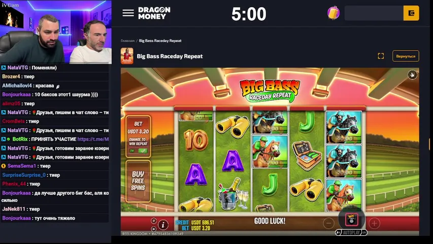 онлайн в заносе