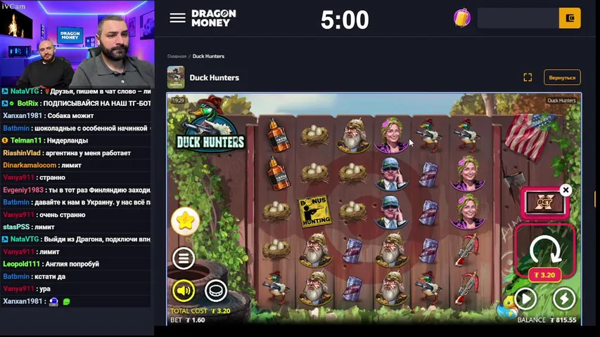 ДРАГОН ДАЙ ДЕНЕГ! ДЕП 1000$