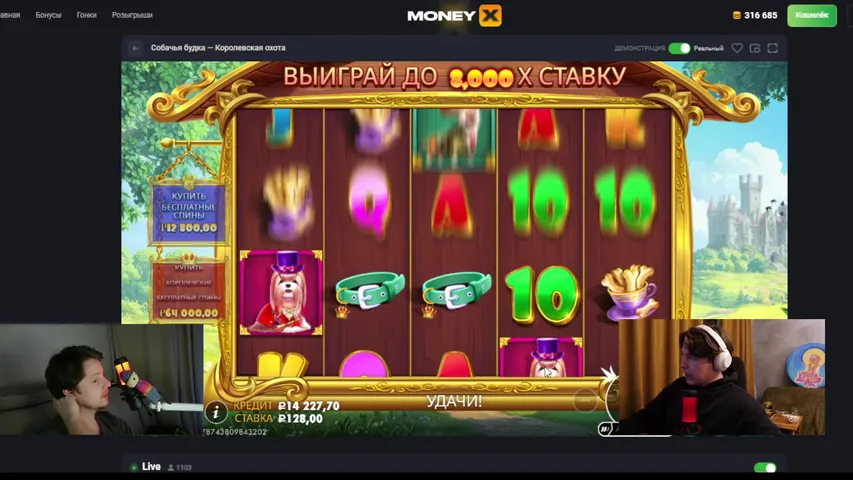 Колесо для зрителей+промо! Новым рефам подарок!