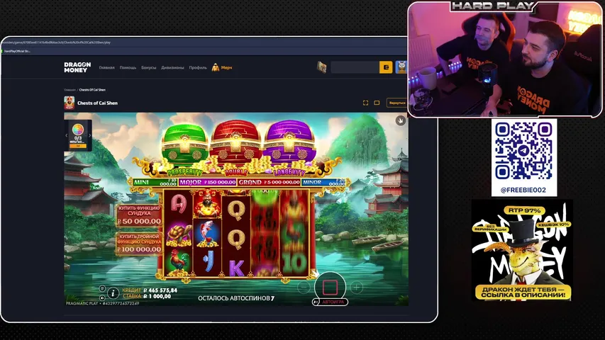 КОПЛЮ НА НОВУЮ МАШИНУI! ТЕЛЕГА freebie002