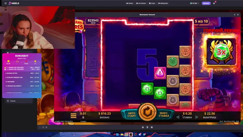 Романтичный стримчик !тг !reels