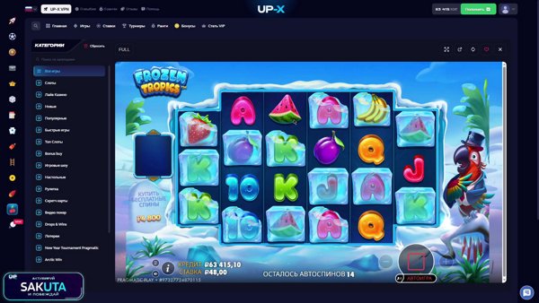 top 1 по победам (с конца) !tg