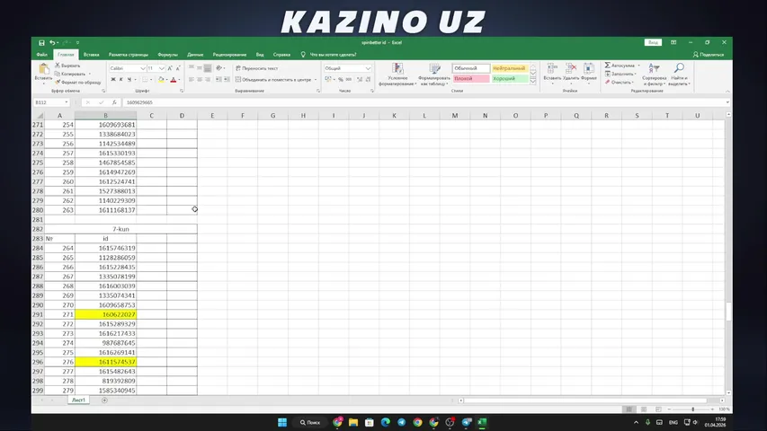 UZBEK STREAM BY SARIK LUDOMAN