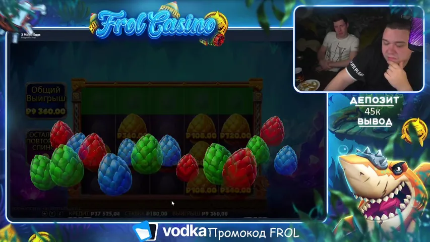 ИГРАЕМ В КАЗИК