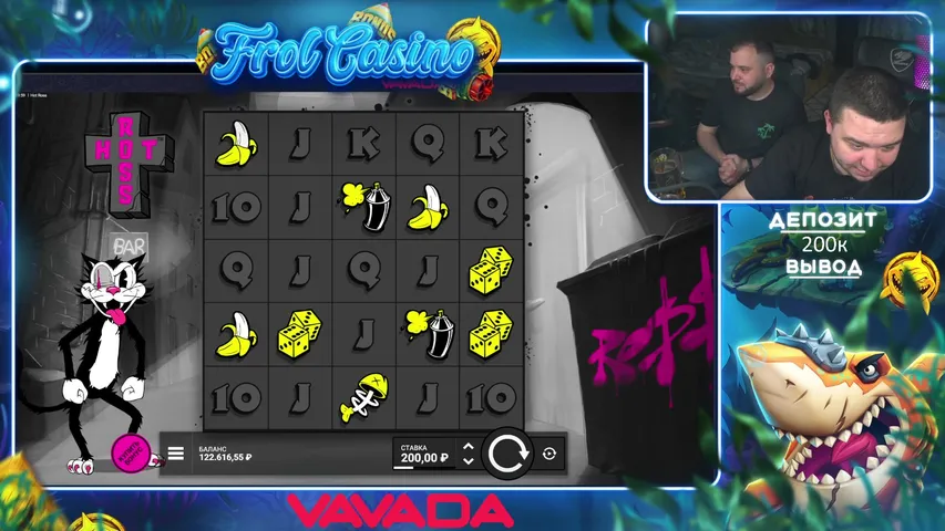 FROL ИГРАЕТ В ОНЛАЙН КАЗИНО