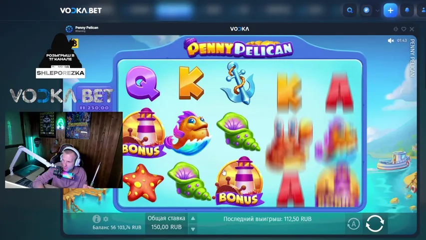 МАКСВИН ГДЕ ТО РЯДОМ !VODKA !КЕШБЕК