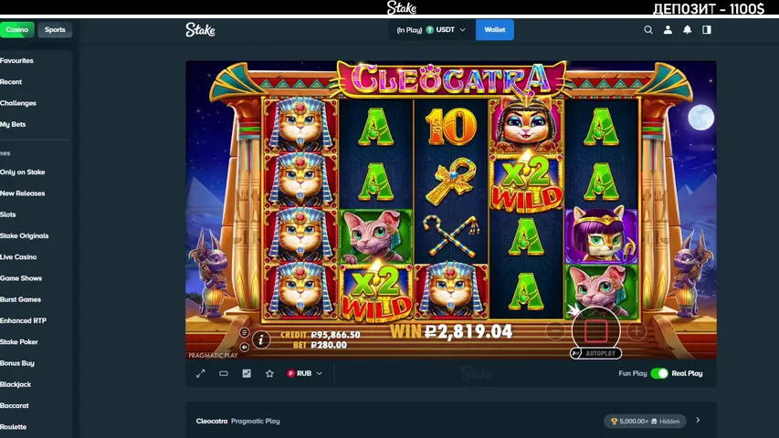 СТРИМ ХУЙНИ #2747 / Деп: 1100$