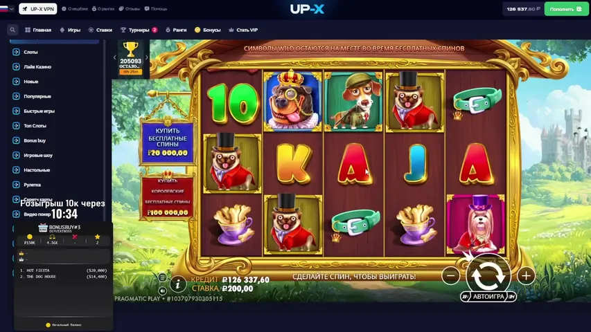 10К РОЗЫГРЫШ КАЖДЫЕ 20М / Деп: 1800$