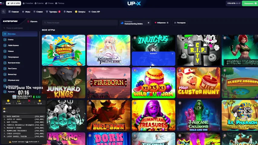 10К РОЗЫГРЫШ КАЖДЫЕ 20М / Деп: 1800$