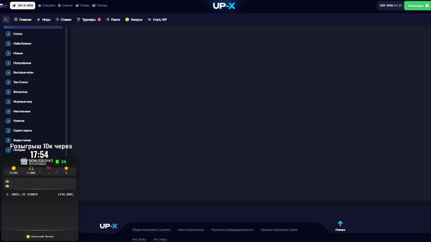 10К РОЗЫГРЫШ КАЖДЫЕ 20М / Деп: 1800$