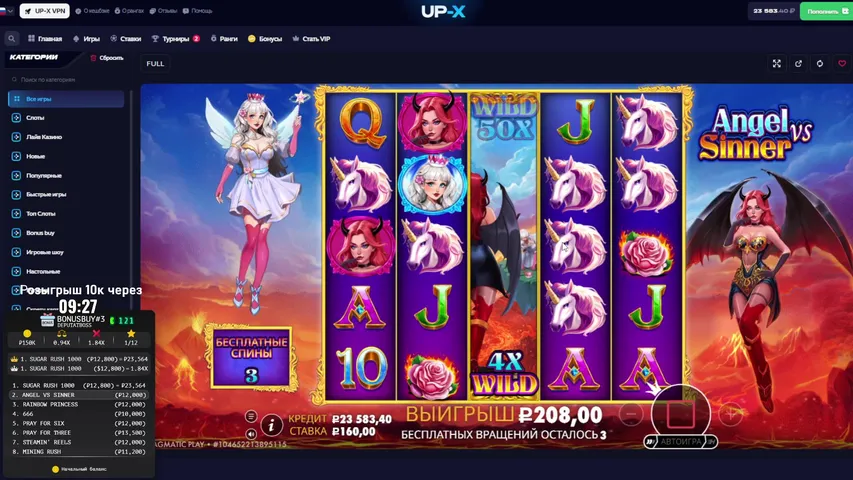 10К РОЗЫГРЫШ КАЖДЫЕ 20М / Деп: 1800$