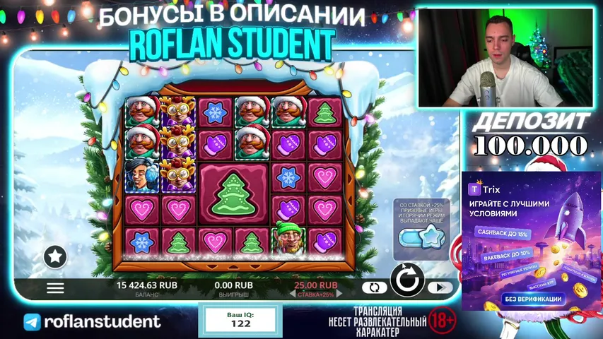 БАБКИ ЗА ПОДПИСКУ. КАЗИНО СТРИМ. ЗАНОСЫ НЕДЕЛИ. ДЕП: 100К