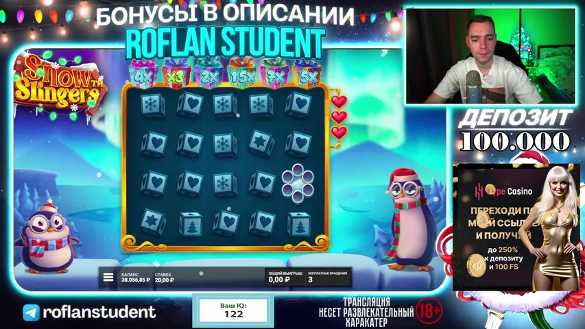 БАБКИ ЗА ПОДПИСКУ. КАЗИНО СТРИМ. ЗАНОСЫ НЕДЕЛИ. ДЕП: 100К