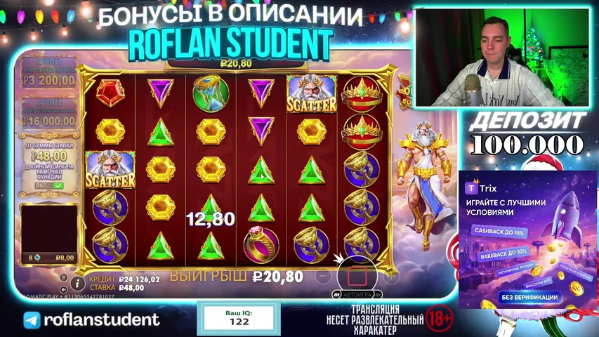 БАБКИ ЗА ПОДПИСКУ. КАЗИНО СТРИМ. ЗАНОСЫ НЕДЕЛИ. ДЕП: 100К