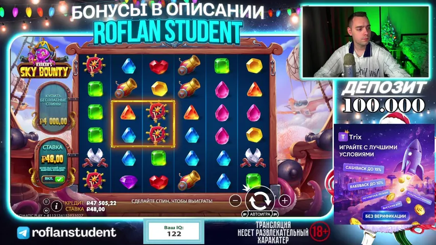 БАБКИ ЗА ПОДПИСКУ. КАЗИНО СТРИМ. ЗАНОСЫ НЕДЕЛИ. ДЕП: 100К