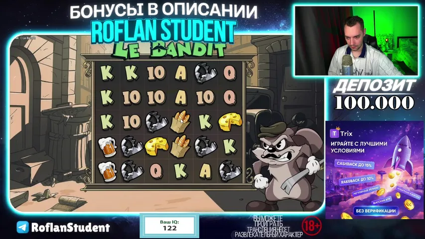 БАБКИ ЗА ПОДПИСКУ. КАЗИНО СТРИМ. ЗАНОСЫ НЕДЕЛИ. ДЕП: 100К