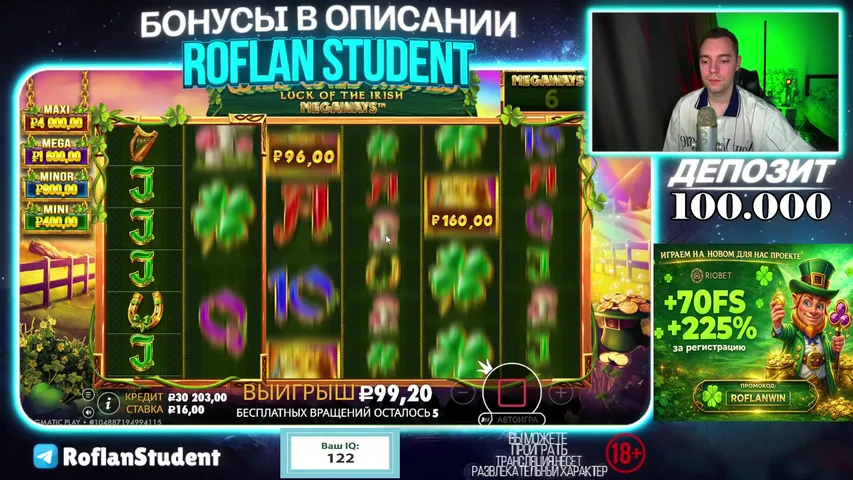 БАБКИ ЗА ПОДПИСКУ. КАЗИНО СТРИМ. ЗАНОСЫ НЕДЕЛИ. ДЕП: 100К