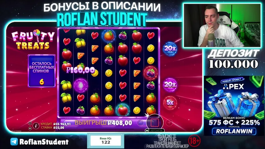 БАБКИ ЗА ПОДПИСКУ. БОНУС БАЙ. КАЗИНО СТРИМ. ЗАНОСЫ НЕДЕЛИ. ДЕП: 100К