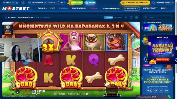 Выходные <3 !tg