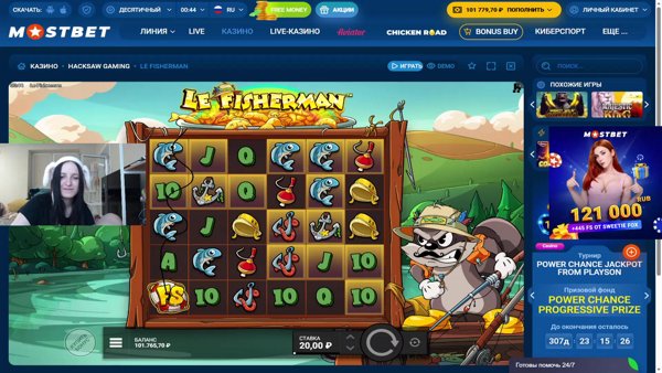 ОТДЫХАЕМ !tg