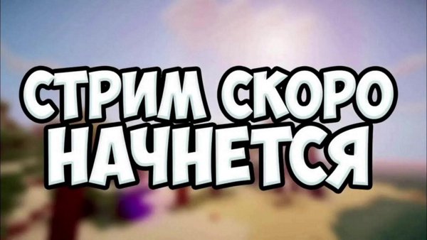 Раскурочка дневная   l Деп 75к  l  Vodka