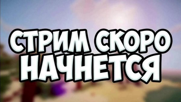 Раскурочка дневная   l Деп 75к  l  Vodka