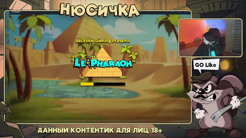 💵ЗАНОС ИЛИ ВАЛЕНТИНКА!? 💵