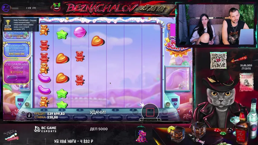 панк-рок на продажу