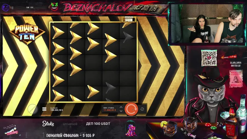 панк-рок на продажу