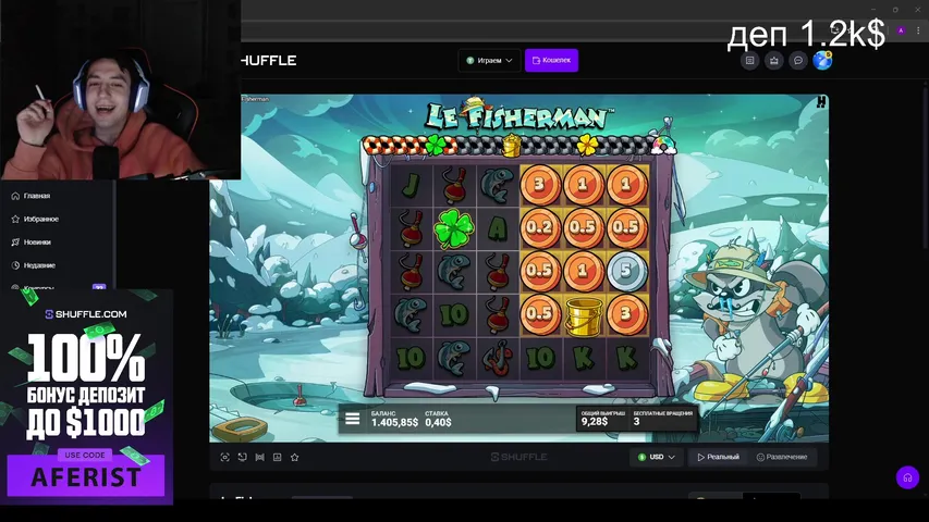 only positive vibes . деп 1.2k$  ,розыгрыши в ТГ чате ,путь миллионера день 41