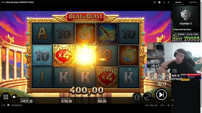 🔥ПОЛУЧИЛ ГАЛОЧКУ НА КИКЕ! 1000 РУБЛЕЙ КАЖДОМУ КТО ЗАЙДЕТ НА СТРИМ! РОЗЫГРЫШИ ДЛЯ ВСЕХ КАЖДЫЕ 25 МИНУТ🔥