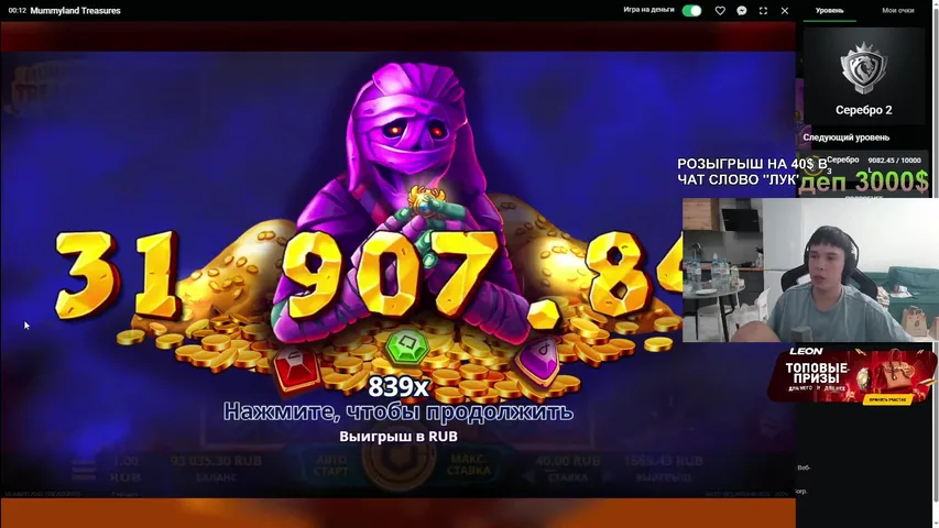 🔥ПОЛУЧИЛ ГАЛОЧКУ НА КИКЕ! 1000 РУБЛЕЙ КАЖДОМУ КТО ЗАЙДЕТ НА СТРИМ! РОЗЫГРЫШИ ДЛЯ ВСЕХ КАЖДЫЕ 25 МИНУТ🔥